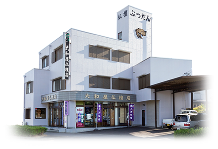 西尾市 大和屋仏檀店 外観